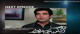 Angan Mein Deewar Episode 31 Promo - PTV Home Drama