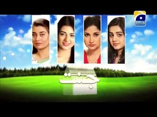Jannat Episode 95 ,96 - 14th January 2016 - Geo Tv
