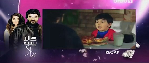 Kaala Paisa Pyar Episode 118 P1