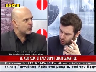 Σε ασφυξία οι ελεύθεροι επαγγελματίες