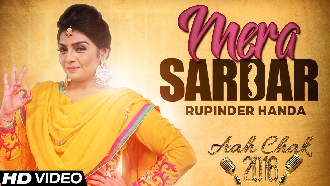 Rupinder Handa - Mera Sardar _ Full Video _ Aah Chak 2016