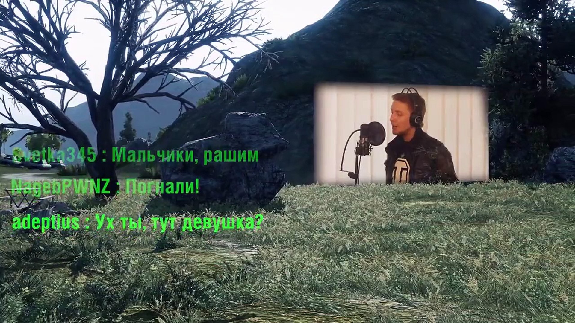 ⁣Берите девушек в клан - музыкальный клип от Wartactic Games и Wot Fan [World of Tanks]