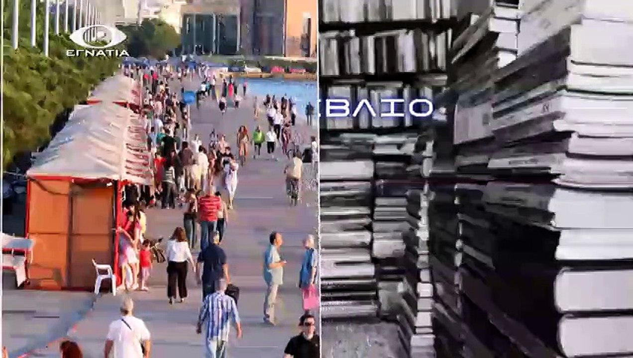 Αντιστυλι Agenda 14-01-16