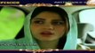 Rab Raazi Episode 2 Promo - Express Entertainment Drama