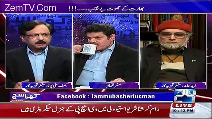 India Buri Tarah Phans Gaya hai : Zaid Hamid