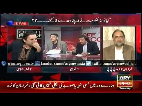 Asad Umar Reveals How Much Loan PPP Borrowed During their 5 years and How Much PMLN Has Borrowed so Far - Shocking