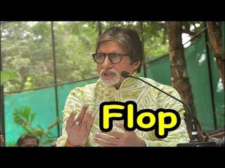 Amitabh Bachchan A Film On Me Will Definitely Flop
