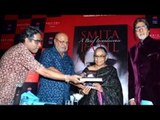 The Book Launch Of Smita Patil's Biography | Amitabh Bachchan & Prateik Babbar