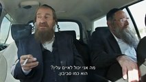 שטיסל עונה 2 פרק 12