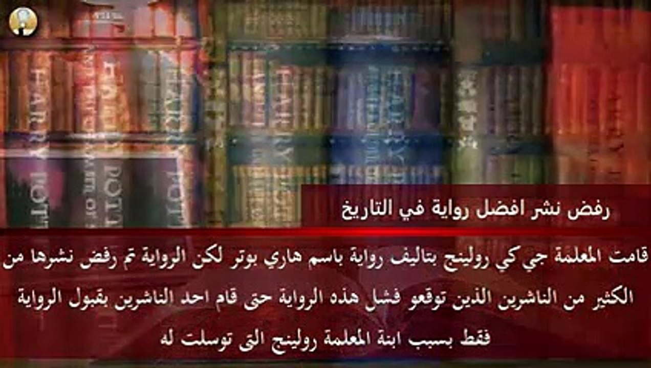 ‫قرارات صغيرة جدا تحولت الى اكبر الأخطاء في التاريخ‬