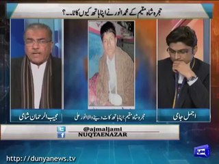 Mujeeb Talks to The Guys Why He Cuts His Hand