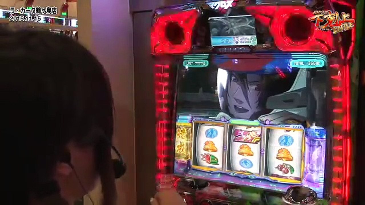 《七瀬静香》《愛可くるみ》【パチスロ　マクロスフロンティア２　Ｂｏｎｕｓ　Ｌｉｖｅ　ｖｅｒ．】下剋上バトル　第4話(4/4)[ジャンバリ.TV][パチスロ][スロット]