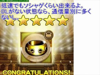 ガチャ畜がFFRKの必殺技フェスで神引き発狂！　こうきゃのキチガイギザミ2014