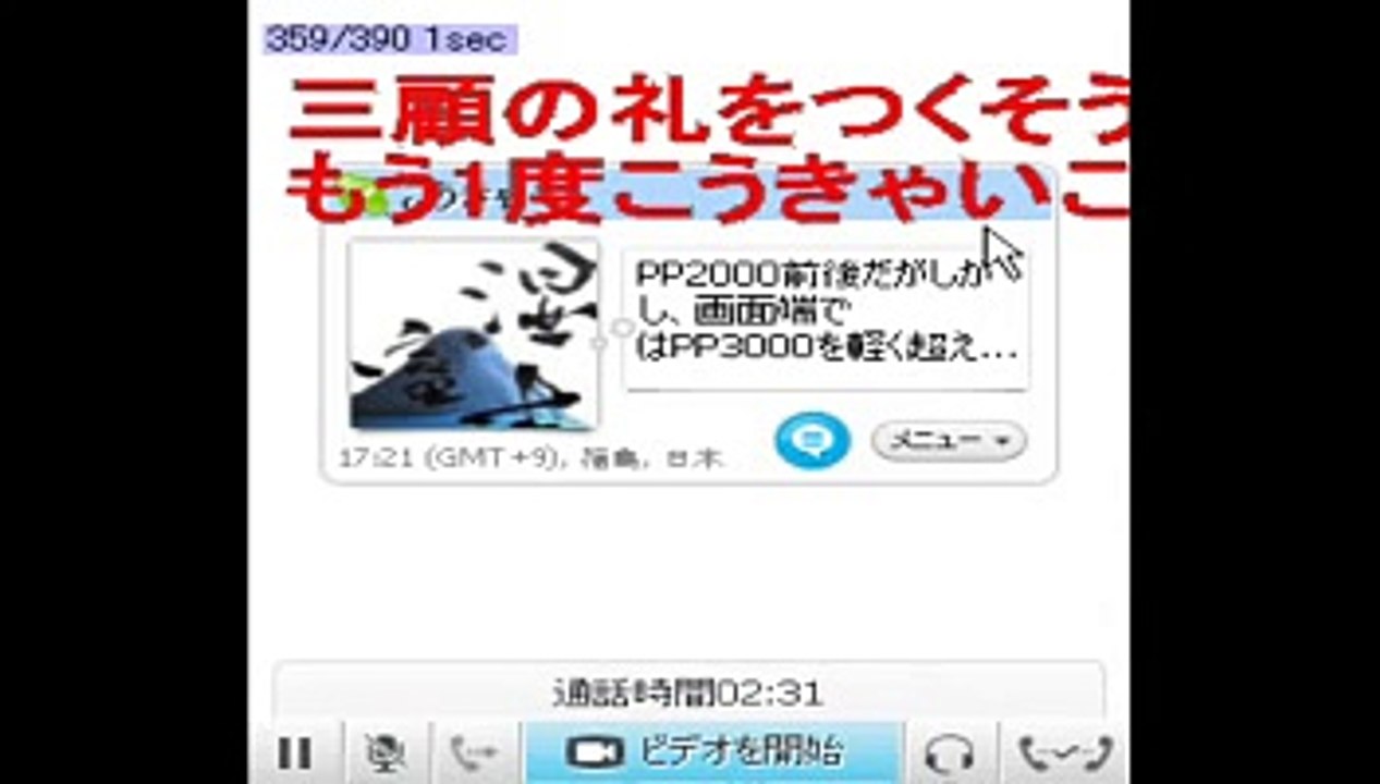 キレるこうきゃ