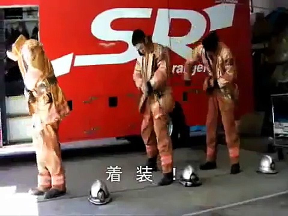 特別高度救助部隊ＳＲ出場！！