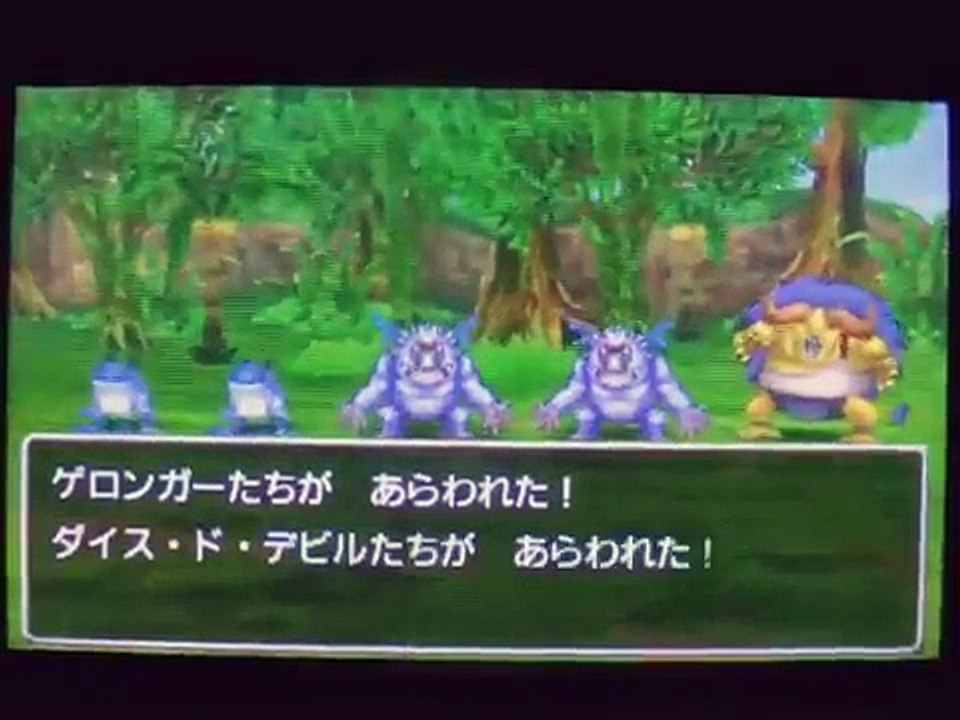ドラクエ8 したっぱ呼び・モンスター呼び・おっさん呼び・ギガブレイク