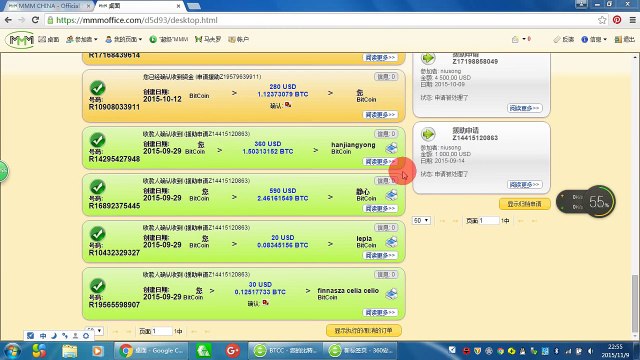 MMM pays 20100 USD (1)