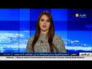 مختصون يحذرون من الاشجار الدخيلة التي قد تتسبب في الثلوث الجيني