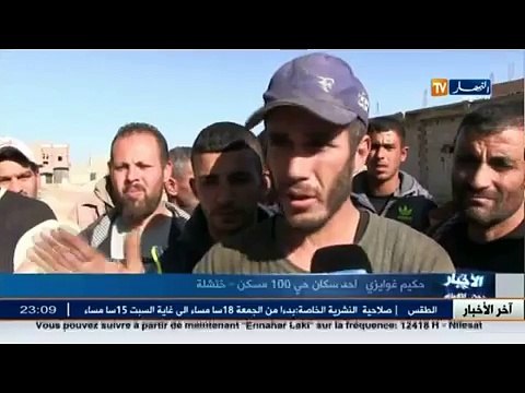 خنشلة - سكان حي 100 مسكن يطالبون السلطات بتوفير المرافق الضرورية