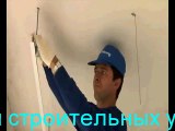 Подвесной потолок Армстронг