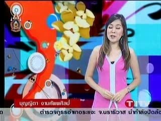 GOLF-MIKE TITV One By One Concert News