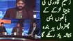D-How Blind Guy is Bashing on Zaeem Qadri in a Live Show | PNPNews.net