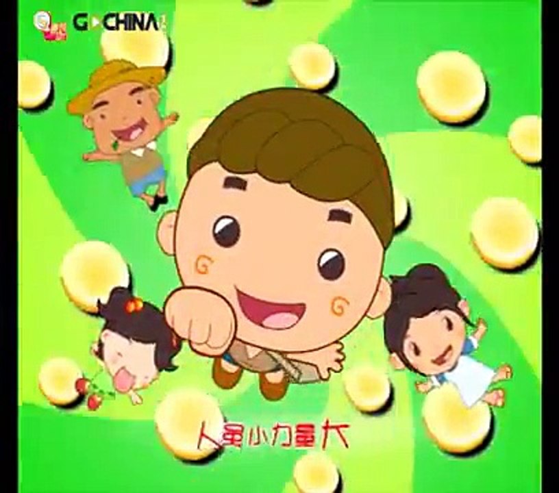 小宋当家 05 神秘古董