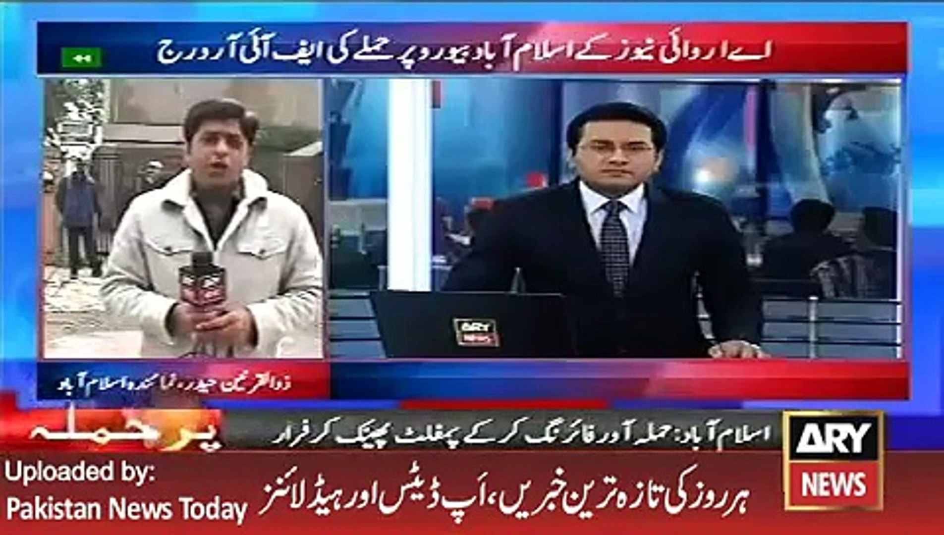 ARY News Headlines 15 January 2016, ARY Islamabad Office Inciden