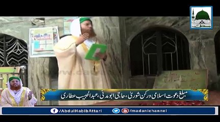 میرا لاشہ بھی کہے گا الصلوۃ والسلام یہ کس کا شعر ہے جاننے کے ویڈیو دیکھئے