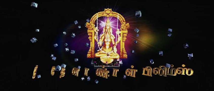 AARATHU SINAM Official Trailer - Arulnithi _ Arivazhagan _ Thaman SS _ Aishwarya Rajesh
