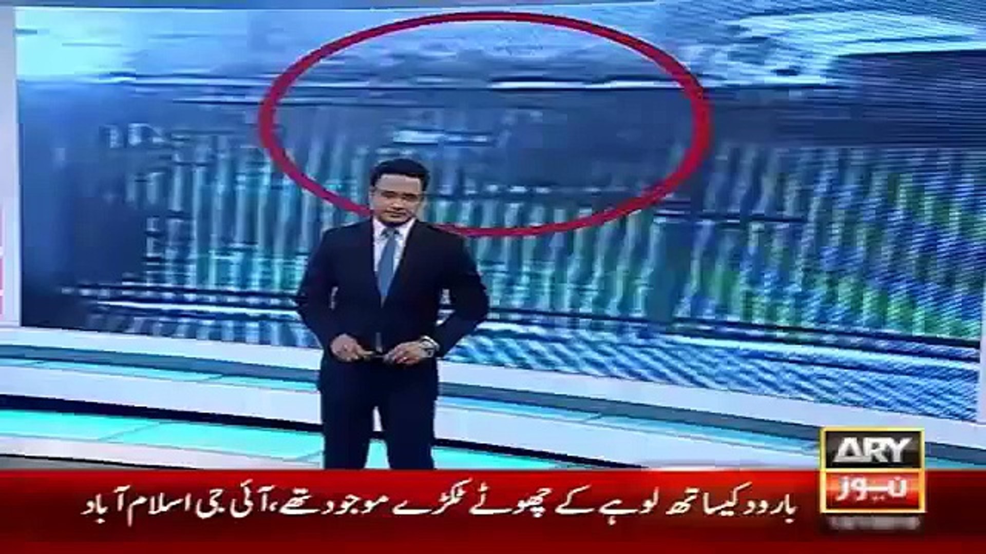Ary News Headlines 14 January 2016 , Warning Pufflet Message By Daesh To Ary News