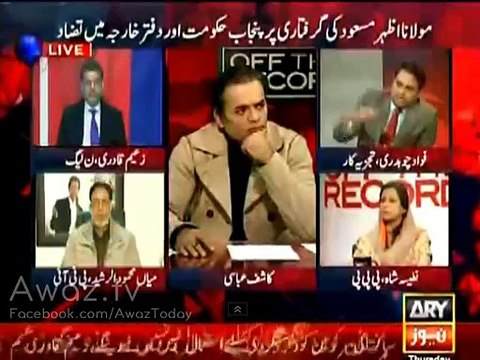 Why Moulana Tariq Jameel and Junaid Jamshed go to PAF Cadet College, Kashif Abbasi Taking side of Moulana Tariq Jameel