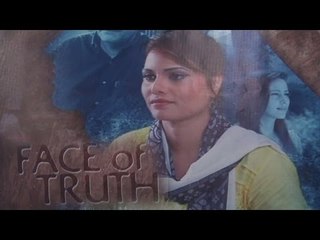 Face of Truth Movie (2015) |  Interview With Cast | Brand New Bollywood Movies 2015