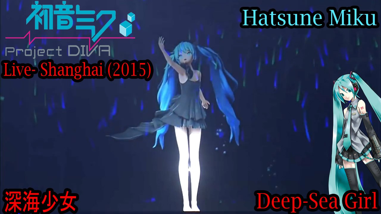 Hatsune Miku EXPO 2015 Concert- Shanghai- Hatsune Miku- Deep Sea Girl (HD)