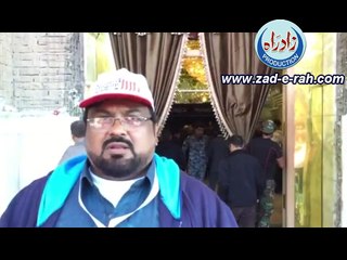 Haram Imam Hasan Askari A.S