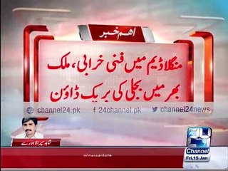 Mangla power plants unit encounters fault, parts of Punjab face outages