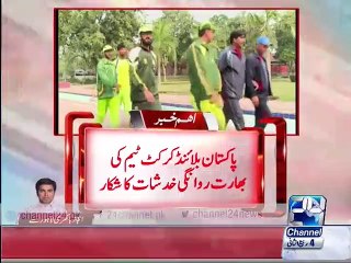 Blind cricket team not get a visa for India