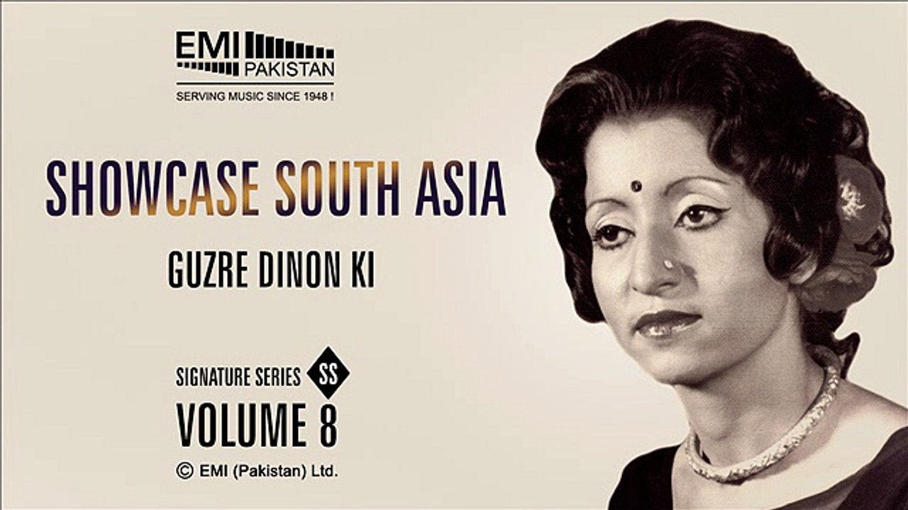 Guzre Dinon Ki