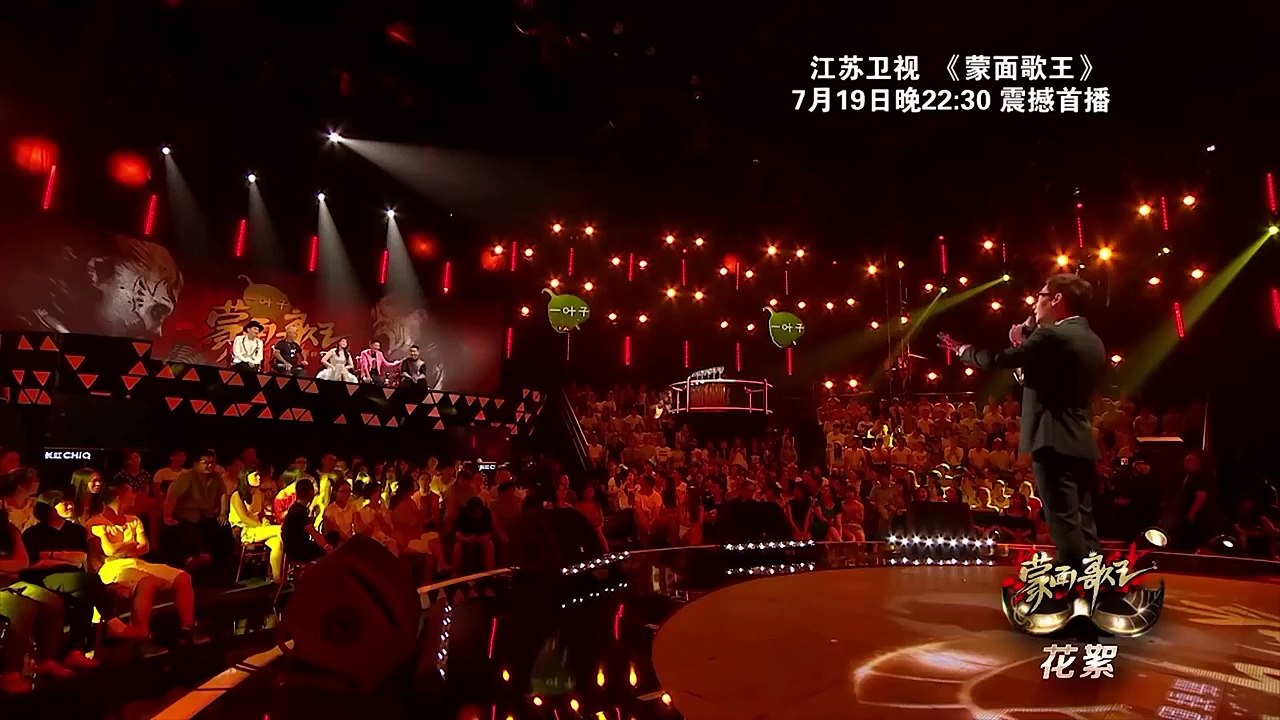 《蒙面歌王》 蒙面歌者引瘋狂猜測 賈乃亮郭敬明跨界參賽？