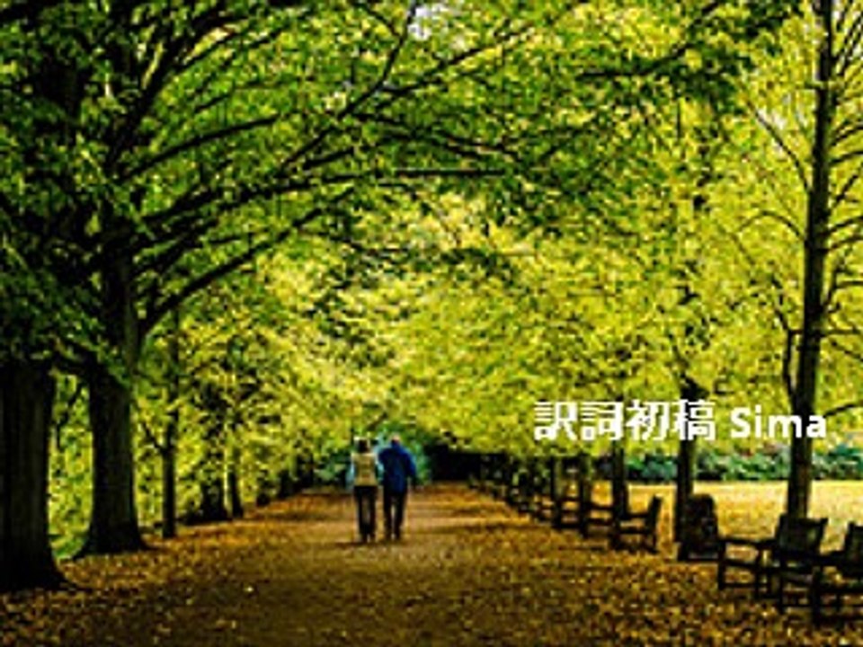 妻に A MA FEMME (シャルル・アズナヴール charles aznavour) シャンソン / 訳詞初稿 Sima