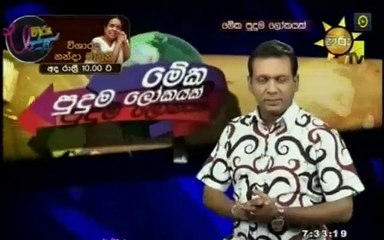 Meka Puduma Lokayak 15.01.2016