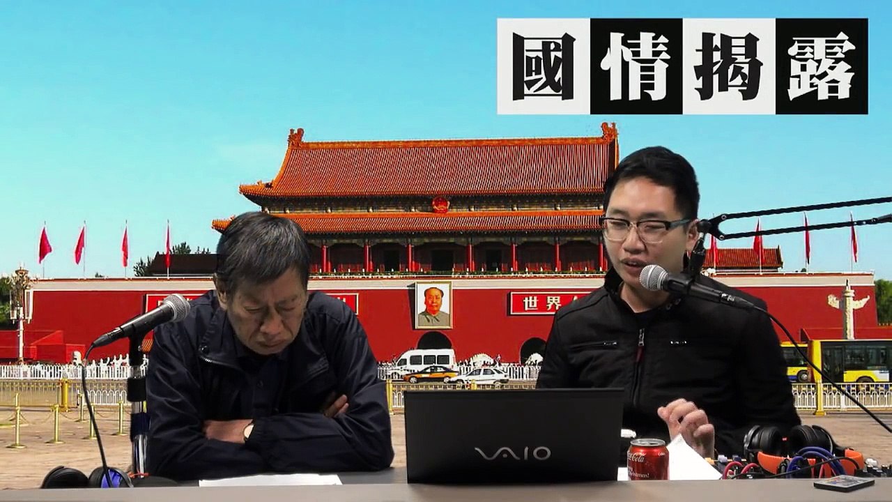 習近平新春賀辭玄機〈國情揭露〉2016-01-03 c