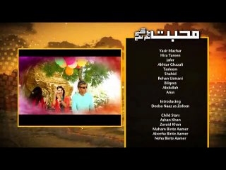 Mohabbat Hogae Tum Se EP # 23