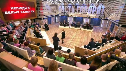 Общественнику не дают раскрыть рта