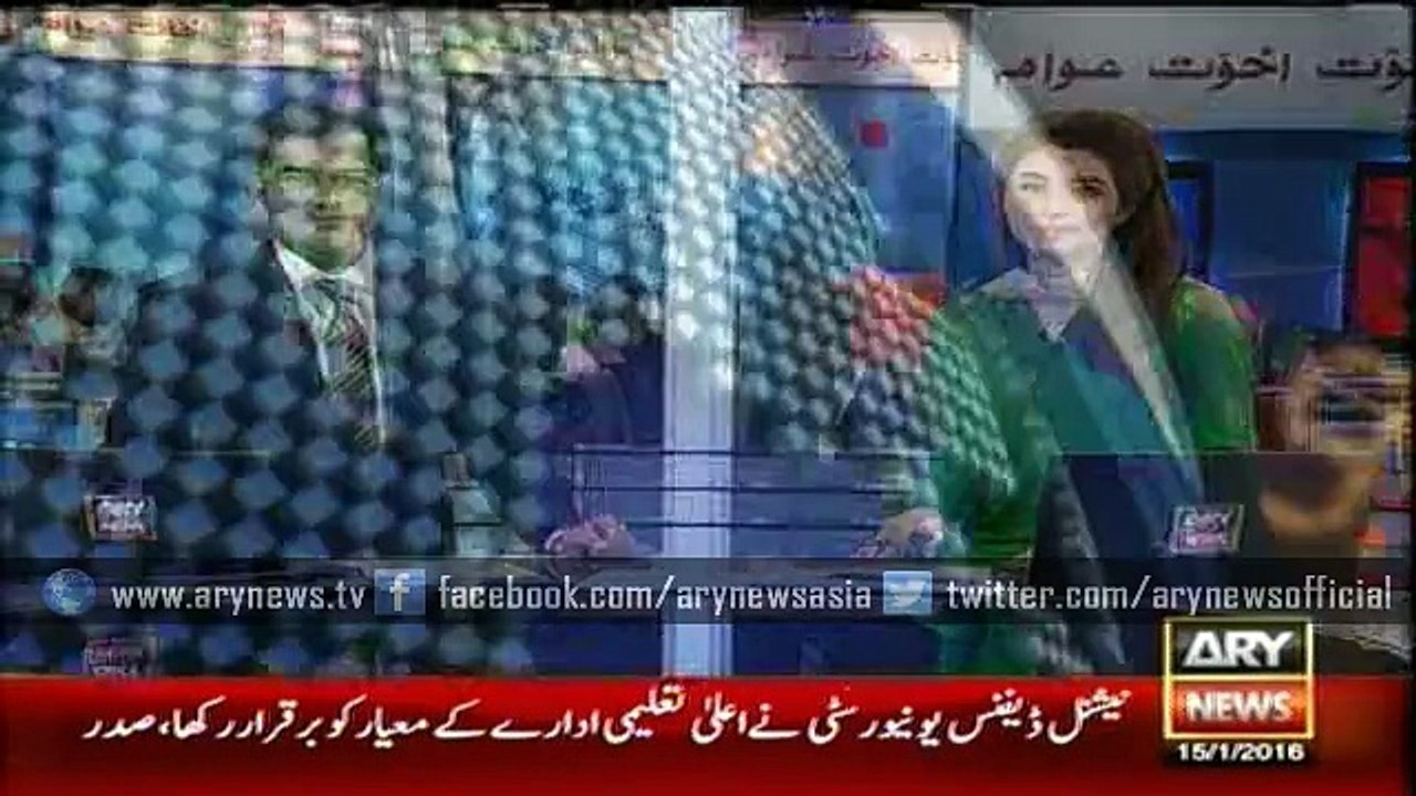 Headlines - 1300 - Friday - 15 - Jan - 2016