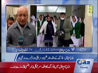 Firing incident in Jinnah Hospital: surgical emergency closed from last 3 days