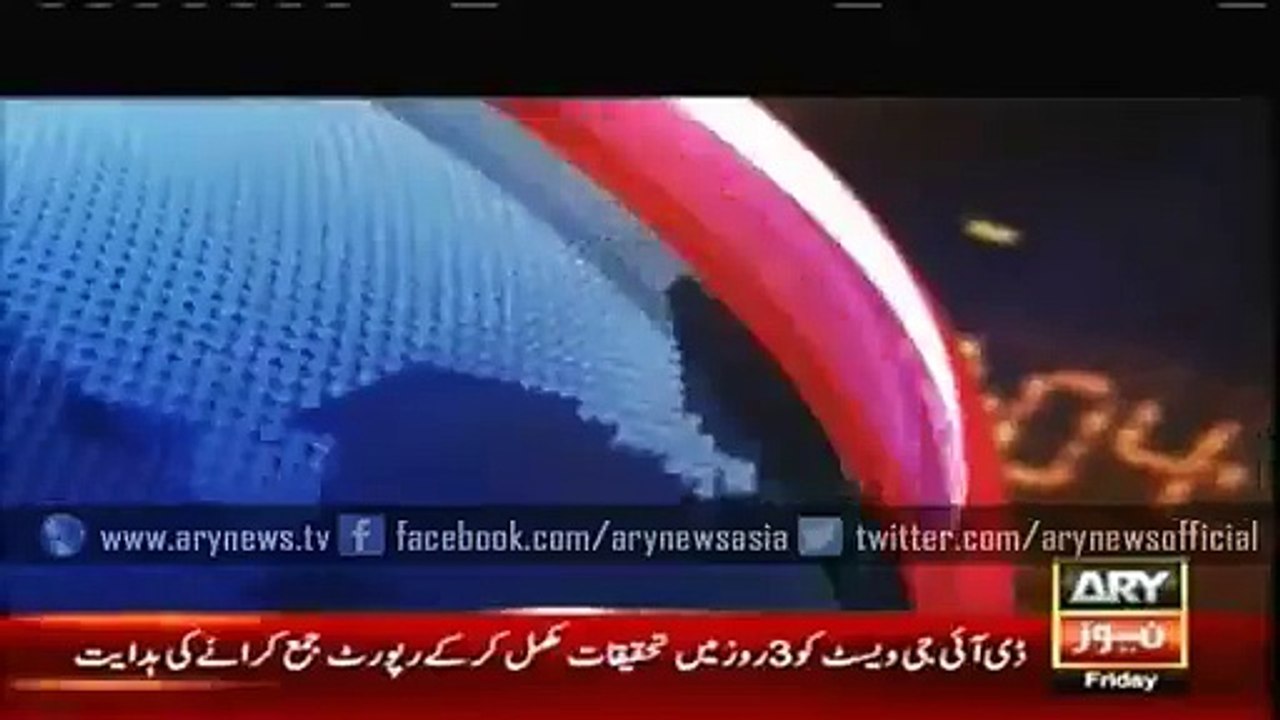 Headlines 1300 Friday  15 Jan 2016