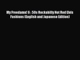 PDF Download My Freedamn! 6 : 50s Rockabilly Hot Rod Elvis Fashions (English and Japanese Edition)