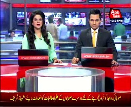 Mangla dam Production unit breakdown, Punjab and Sindh suffers power cut