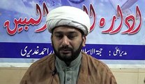 Sharhe  Ziyarate Jamia Kabeera Dars 76 in Reza Najaf Imam Bargah Lahore